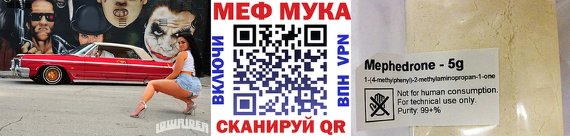 Наркошоп купить Галлюциногенные грибы  МАРИХУАНА  Мефедрон  ТГК  КОКАИН  Амфетамин  Гашиш  Мончегорск