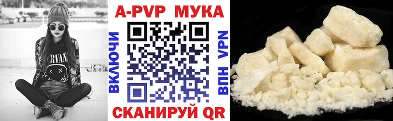 Alpha-PVP VHQ  Купить  Мончегорск 