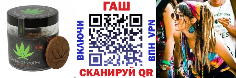 Печенье с ТГК конопля Купить где Мончегорск