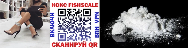 Cocaine 97%  Купить где  Мончегорск 