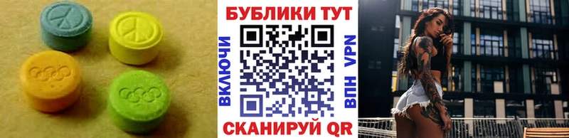 Ecstasy 250 мг  Купить где  Мончегорск 