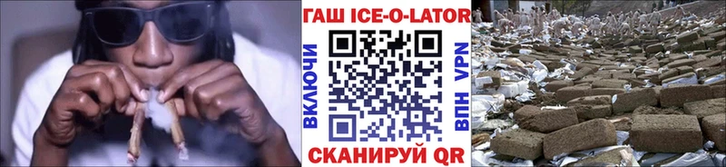ГАШ Изолятор  Купить  Мончегорск 