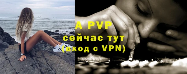 не бодяженный Бугульма
