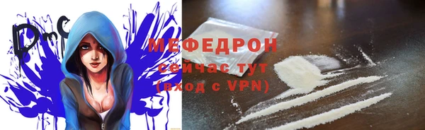не бодяженный Бугульма