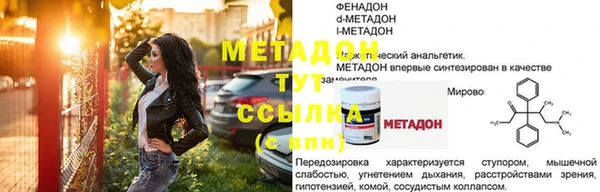 дживик Бородино