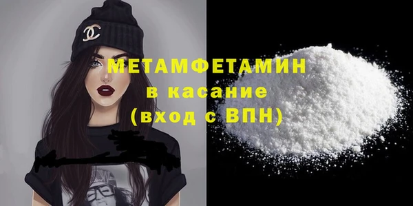 дживик Бородино