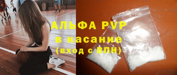 мдпв Бронницы