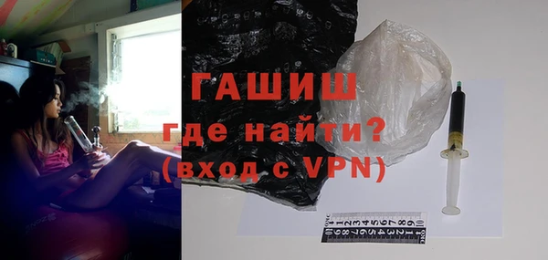 дживик Бородино