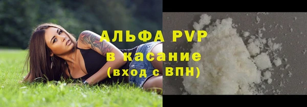 мдпв Бронницы