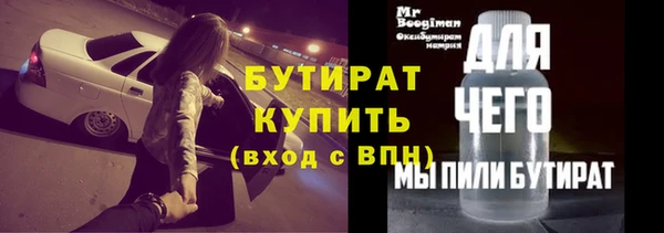 мдпв Бронницы