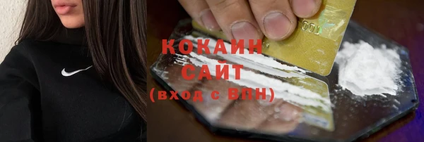 не бодяженный Бугульма