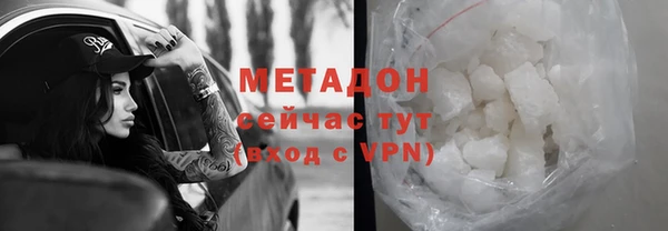 не бодяженный Бугульма