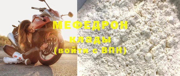 дживик Бородино