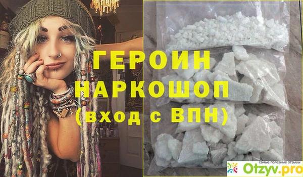 не бодяженный Бугульма
