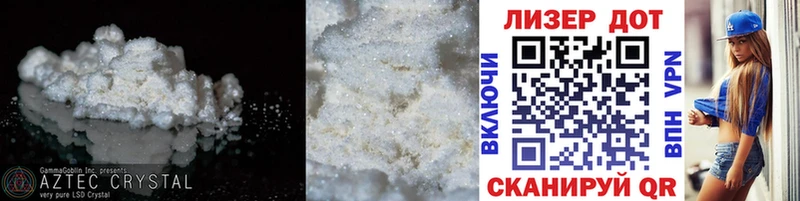 Купить закладки  Мончегорск  Лсд 25 экстази кислота 