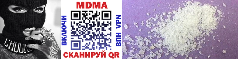 MDMA VHQ  Купить где  Мончегорск 