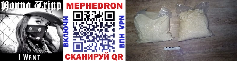 Мефедрон VHQ  Купить где  Мончегорск 