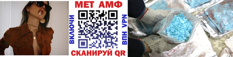 Купить где  Мончегорск  Метамфетамин кристалл 