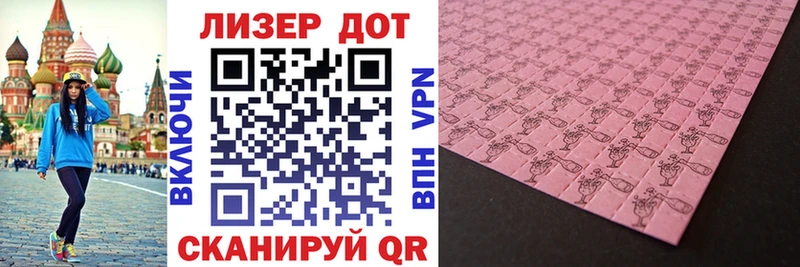 Марки NBOMe 1,5мг  Купить где  Мончегорск 